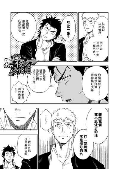 第20頁圖