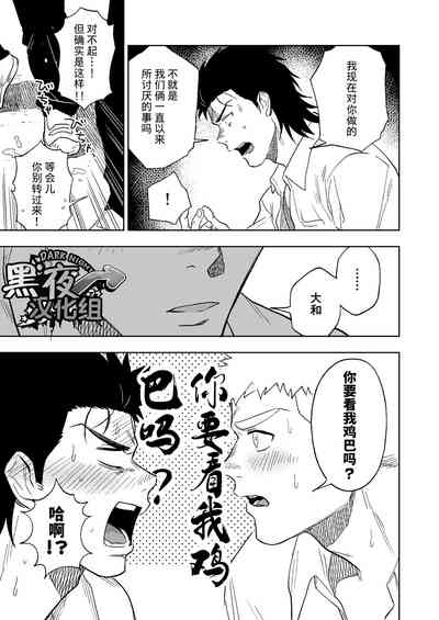 第32頁圖