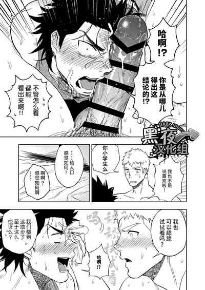 第60頁圖