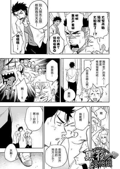 第76頁圖