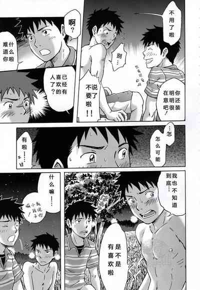 第20頁圖