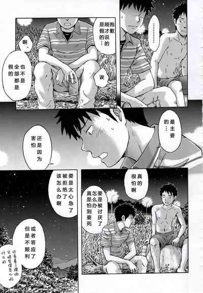 第24頁圖