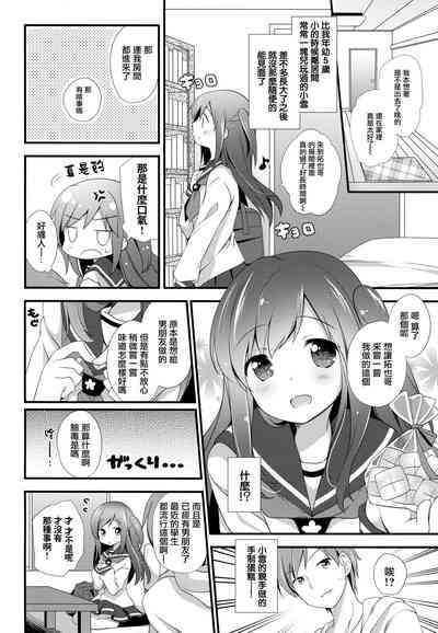 第4頁圖
