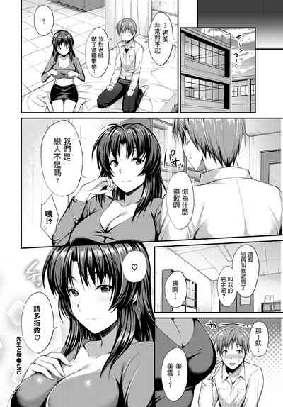 第16頁圖