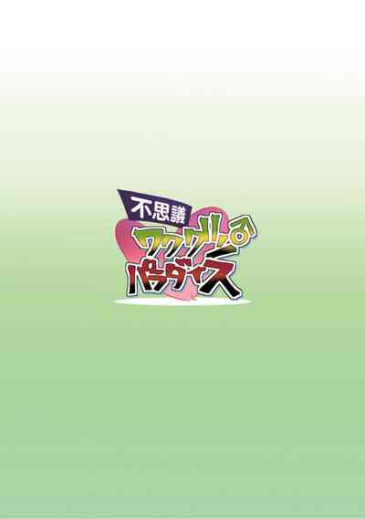 第16頁圖