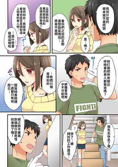 第156頁 封面 - HaSM.cc