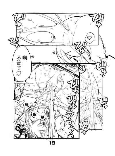 第20页图