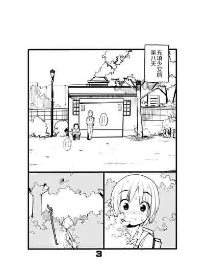 第4页图
