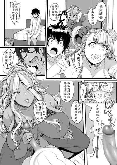 第8頁圖