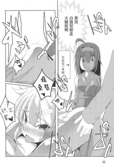 第12頁圖