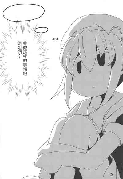 第28頁圖