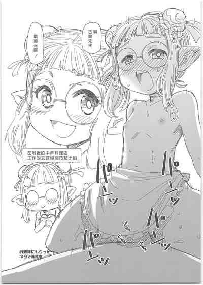 第16頁圖