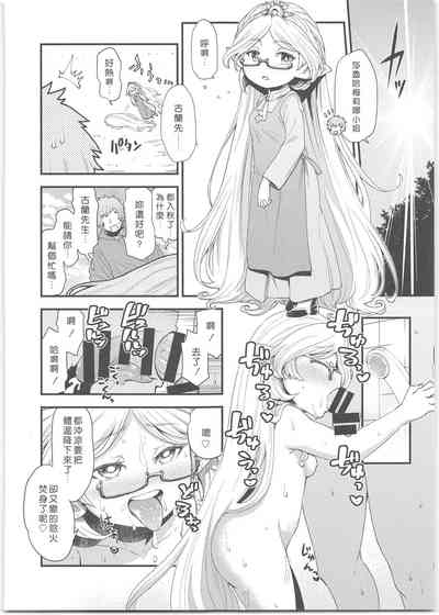 第8頁圖