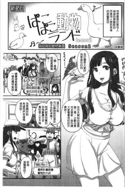 第44页图