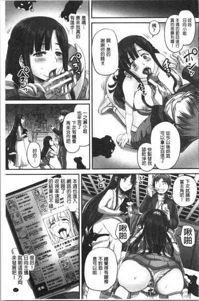 第68页图
