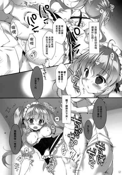 第12页图