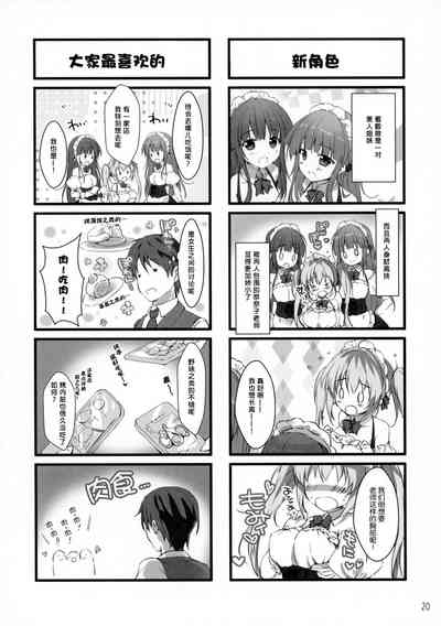 第20页图