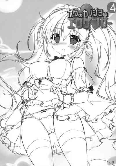 第24页图