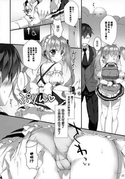 第8页图
