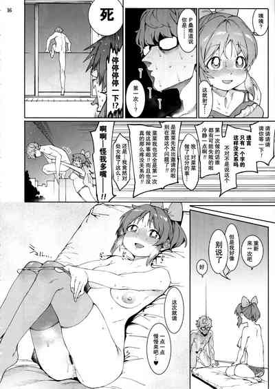 第16页图