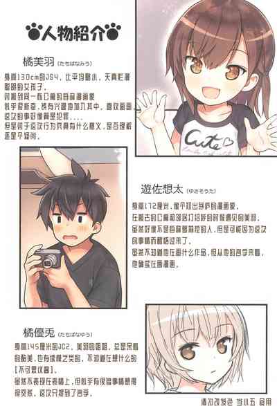 第36頁圖