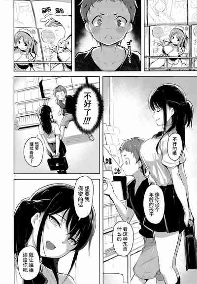 第4页图