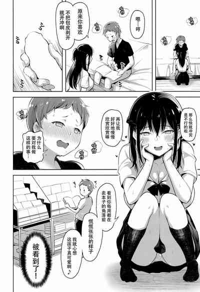 第8页图