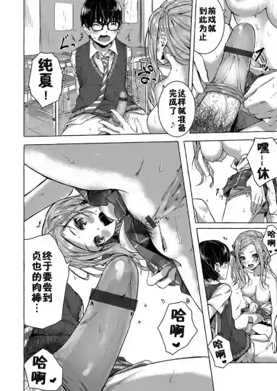 第8頁圖