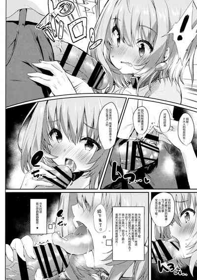 第8頁圖