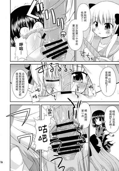 第16頁圖