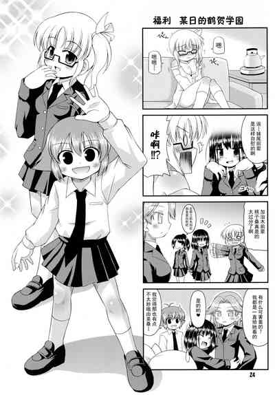 第24頁圖