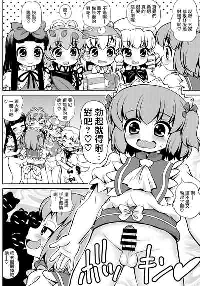 第16頁圖