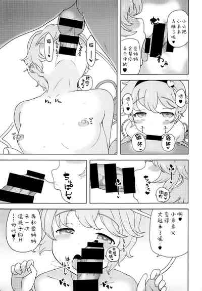 第16頁圖
