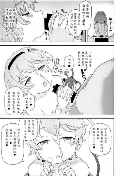第20頁圖