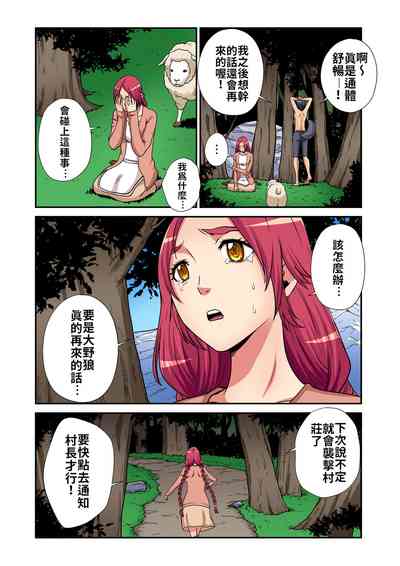 第16頁圖