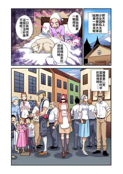 第4頁圖