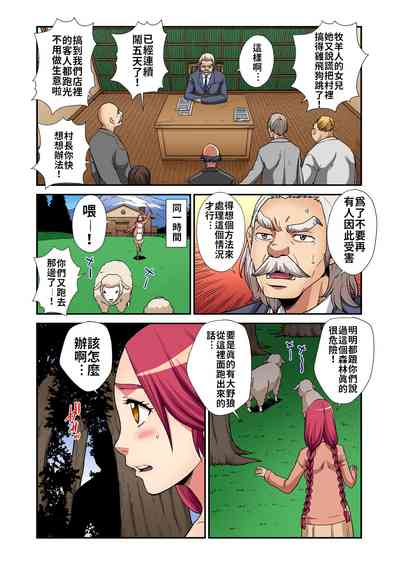 第8頁圖