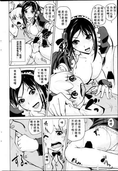 第12頁圖