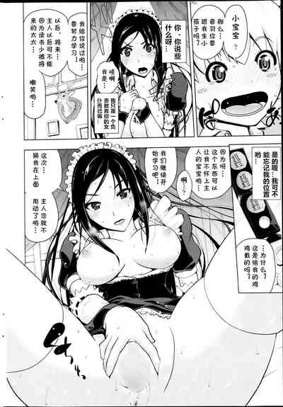 第16頁圖