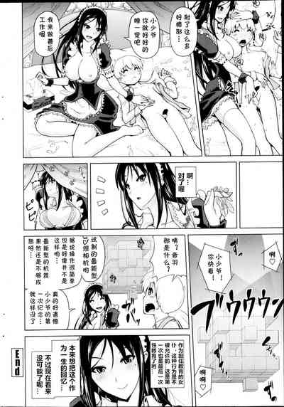第20頁圖