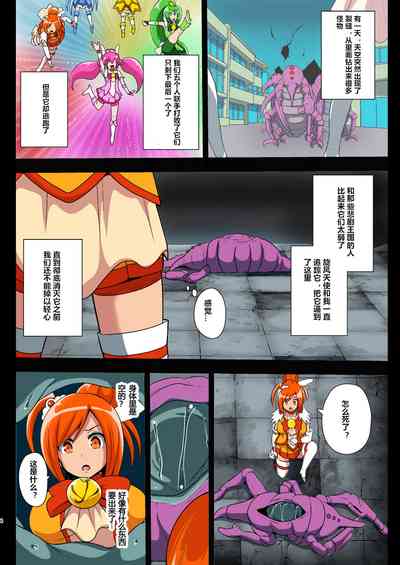第4頁圖