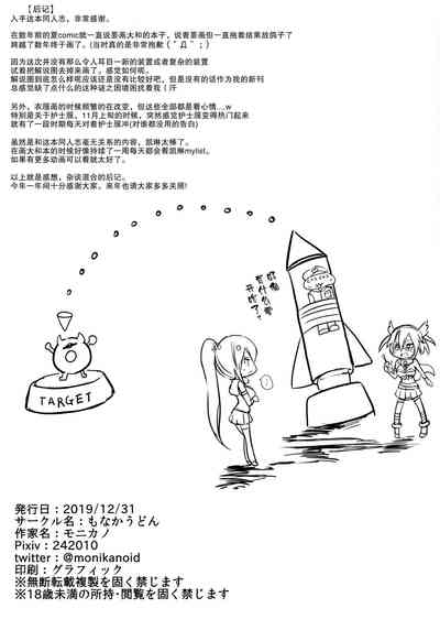第20页图