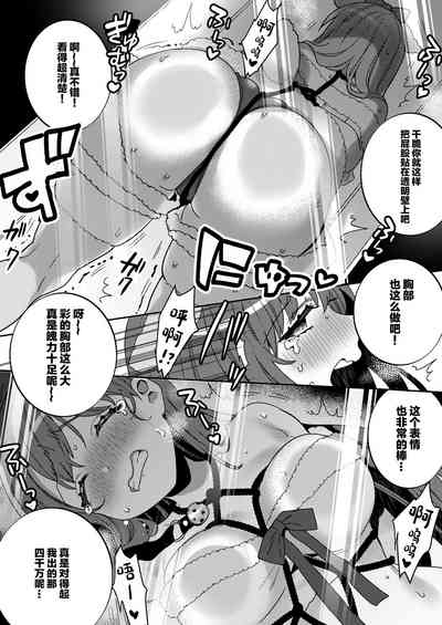 第20页图