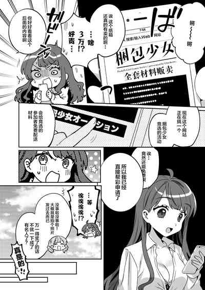 第8页图