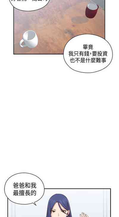 第248頁圖