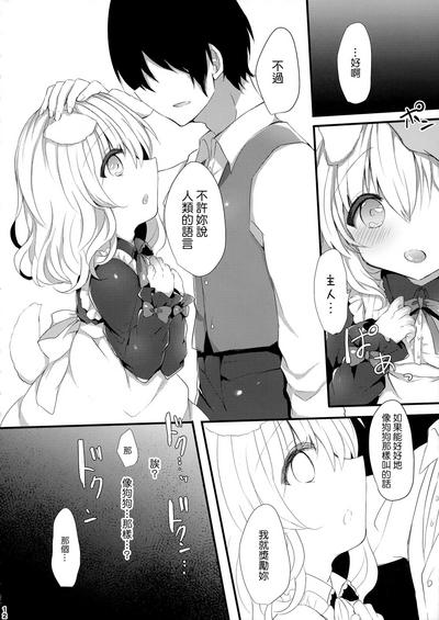 第12页图