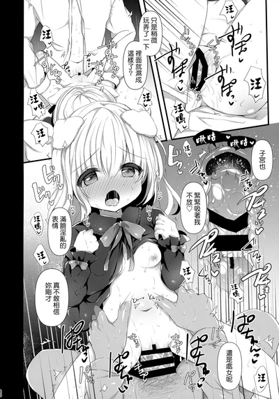 第20页图