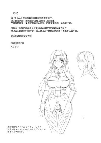 第24页图