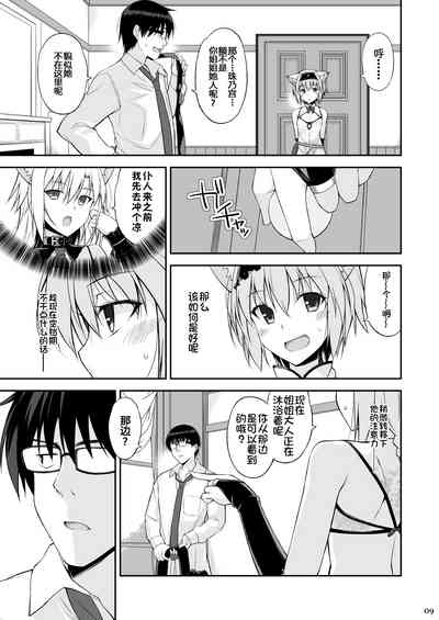 第8页图