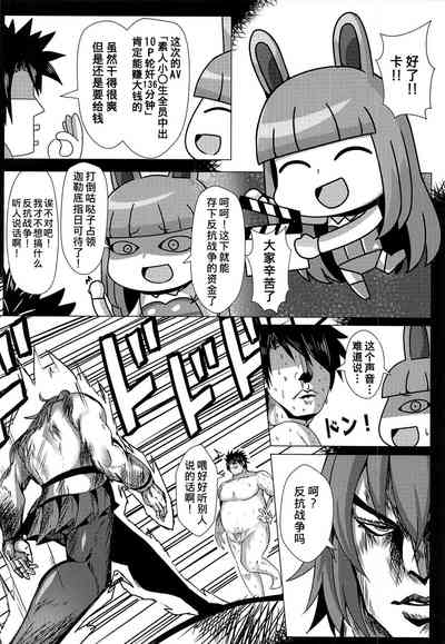 第20页图